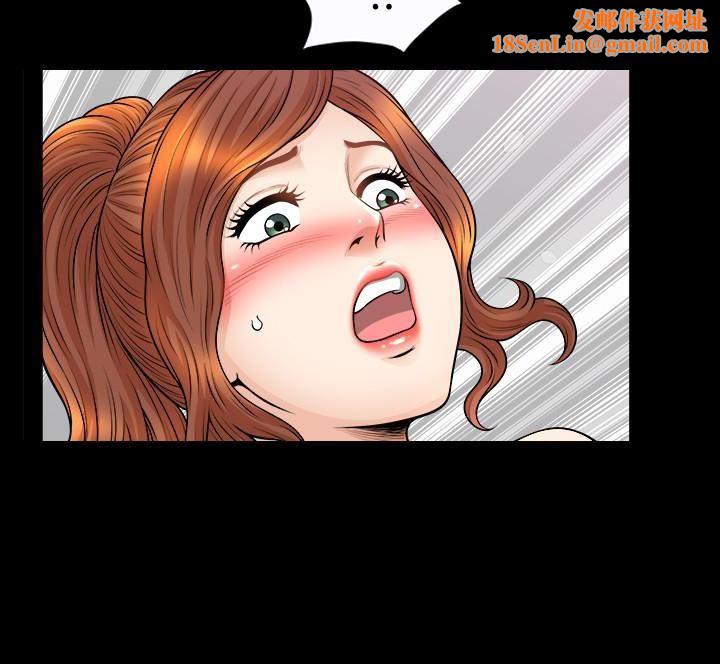 解放一夏第28话-被耍着玩的杰森和敏英