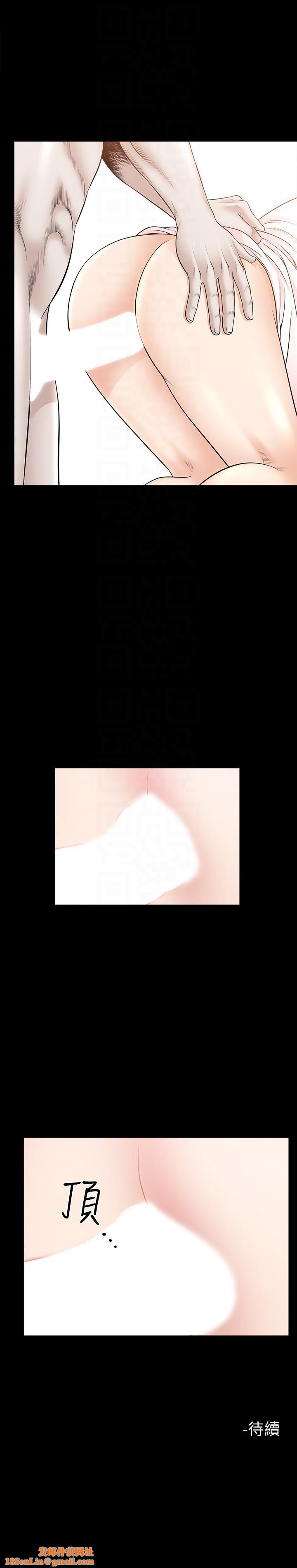 解放一夏第28话-被耍着玩的杰森和敏英