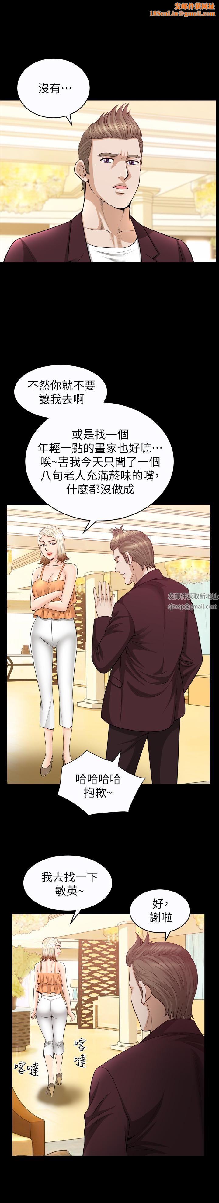 解放一夏第29话-再和她多玩一下吧