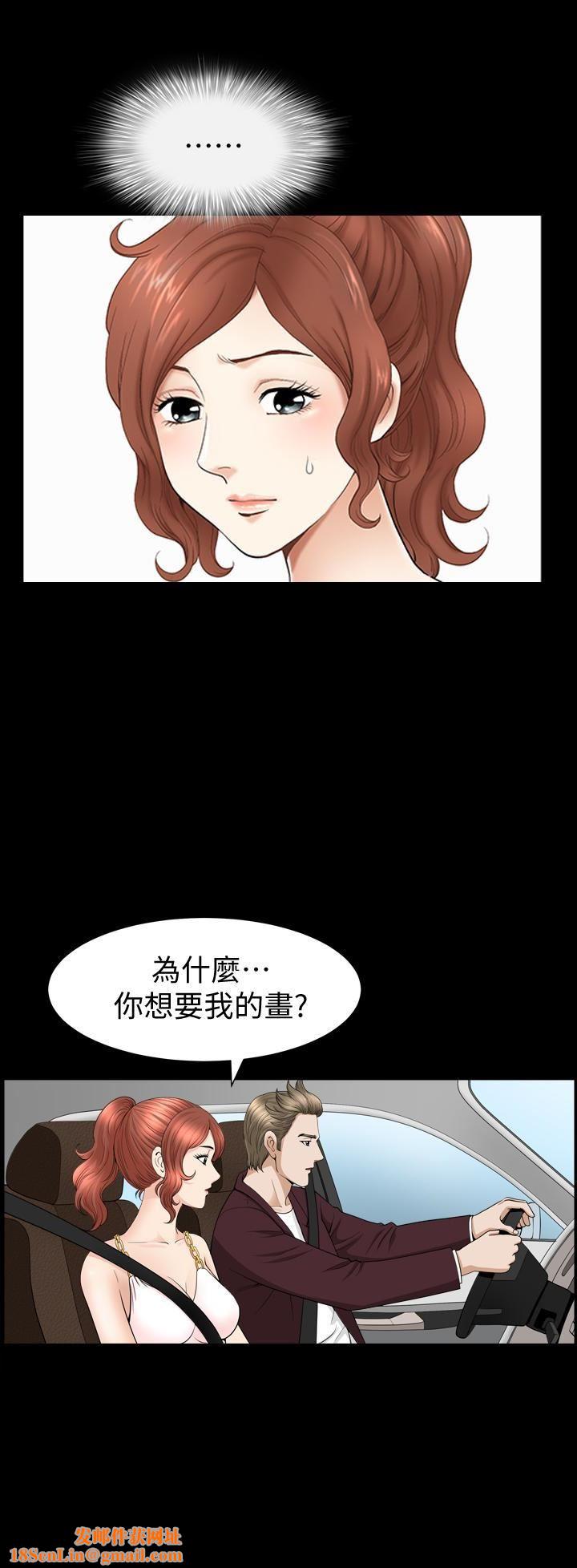 解放一夏第31话-妻子令人垂涎的朋友