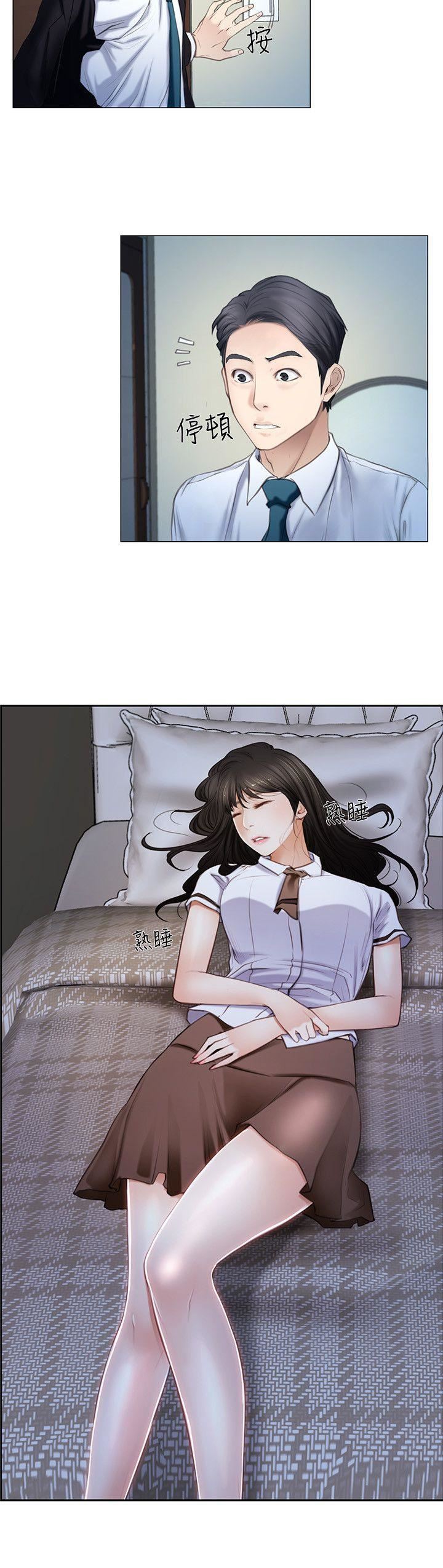 人夫的悸动第1话-女高中生秀雅