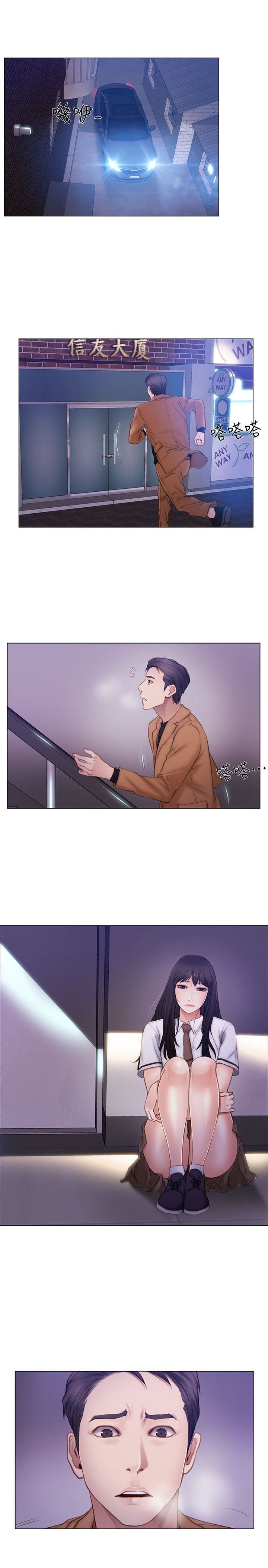 人夫的悸动第2话-颈边的鼻息