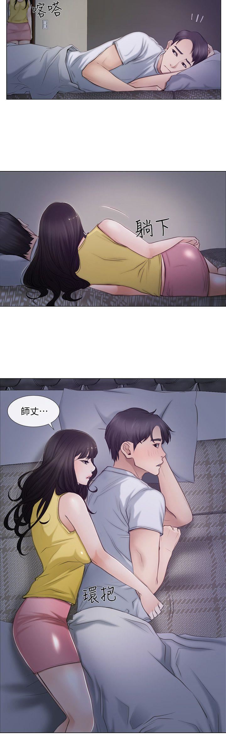 人夫的悸动第2话-颈边的鼻息