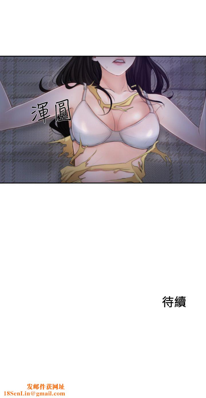 人夫的悸动第2话-颈边的鼻息