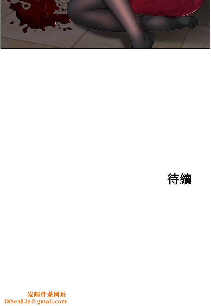 人夫的悸动第3话-在一起的资格