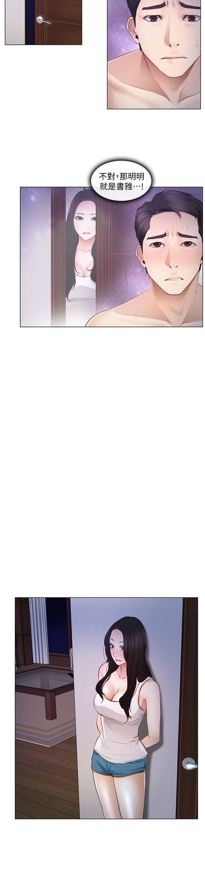 人夫的悸动第6话-没穿内裤和自慰