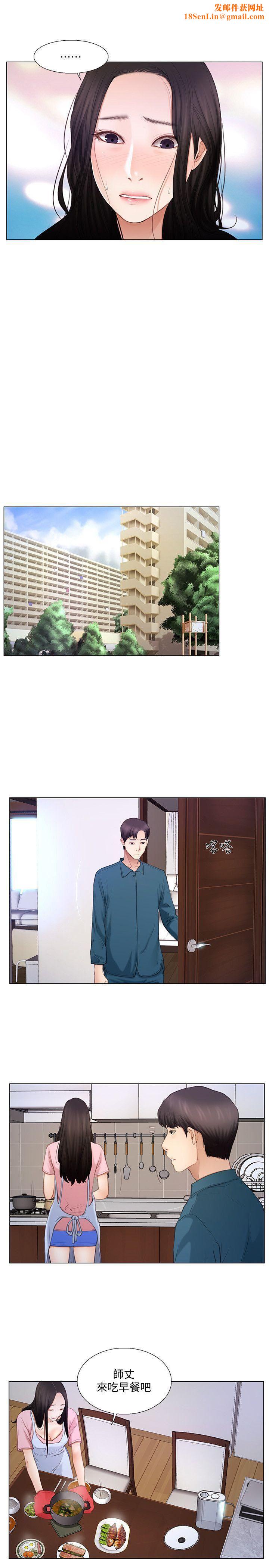 人夫的悸动第6话-没穿内裤和自慰