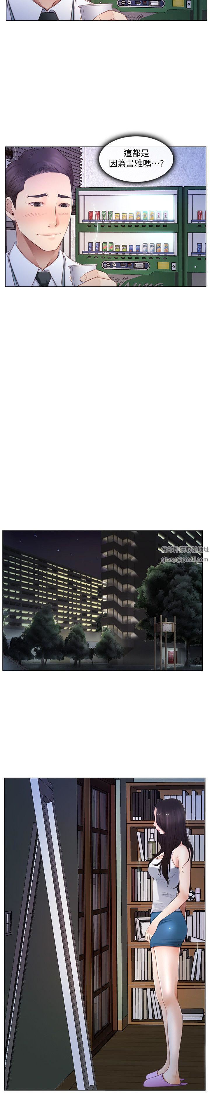 人夫的悸动第6话-没穿内裤和自慰