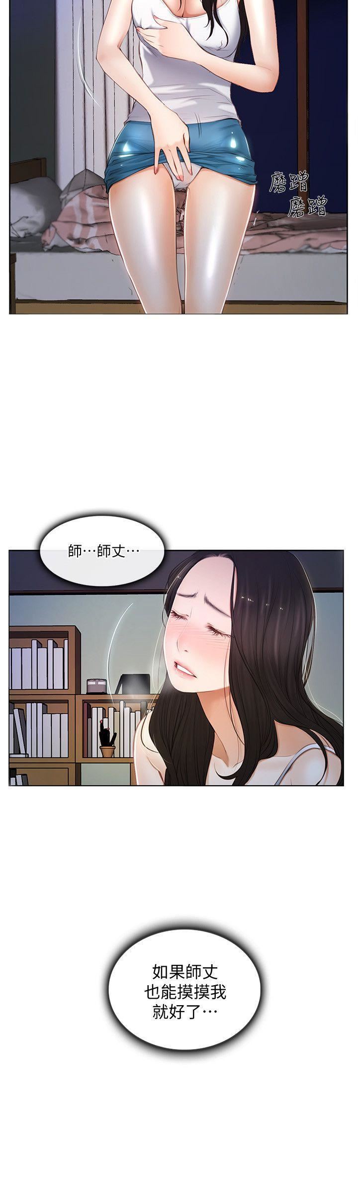 人夫的悸动第7话-师丈,快摸我