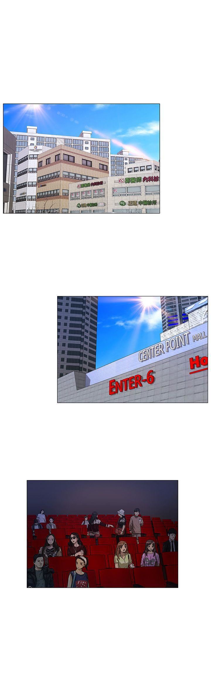 人夫的悸动第7话-师丈，快摸我