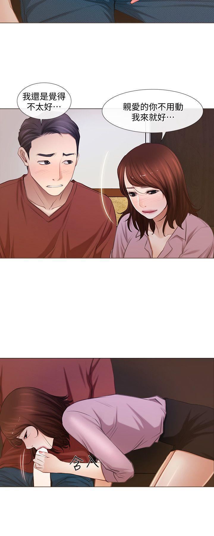 人夫的悸动第8话-在书雅旁边跟太太…