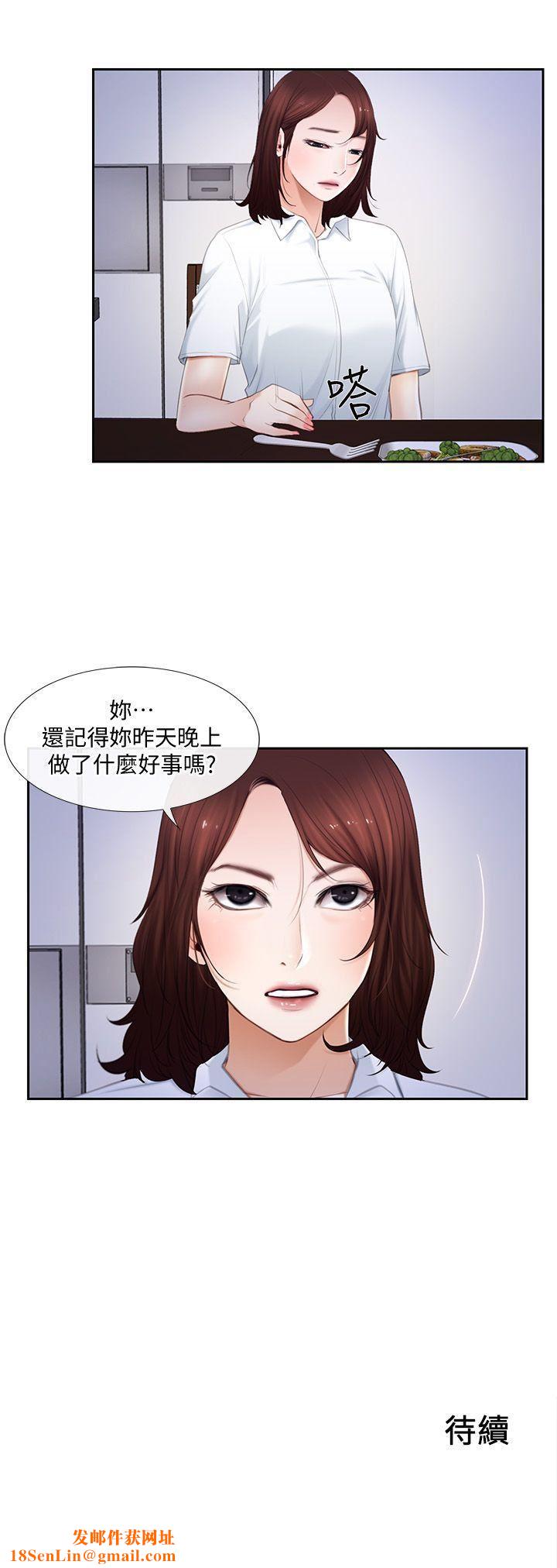 人夫的悸动第9话-与书雅接吻