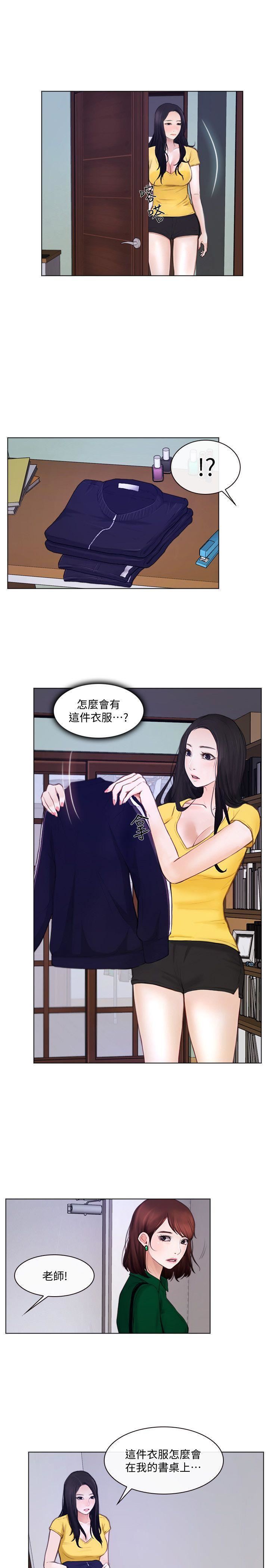 人夫的悸动第10话-惠珍的加班慰劳