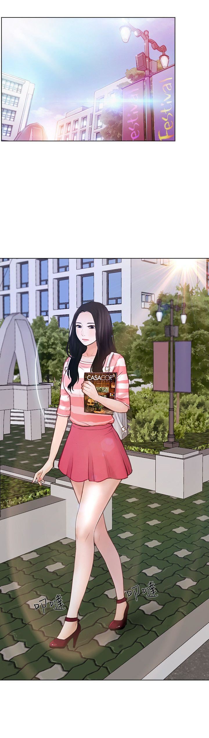 人夫的悸动第10话-惠珍的加班慰劳