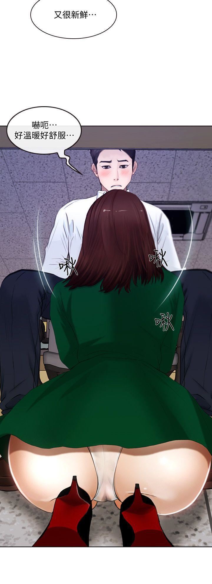 人夫的悸动第10话-惠珍的加班慰劳