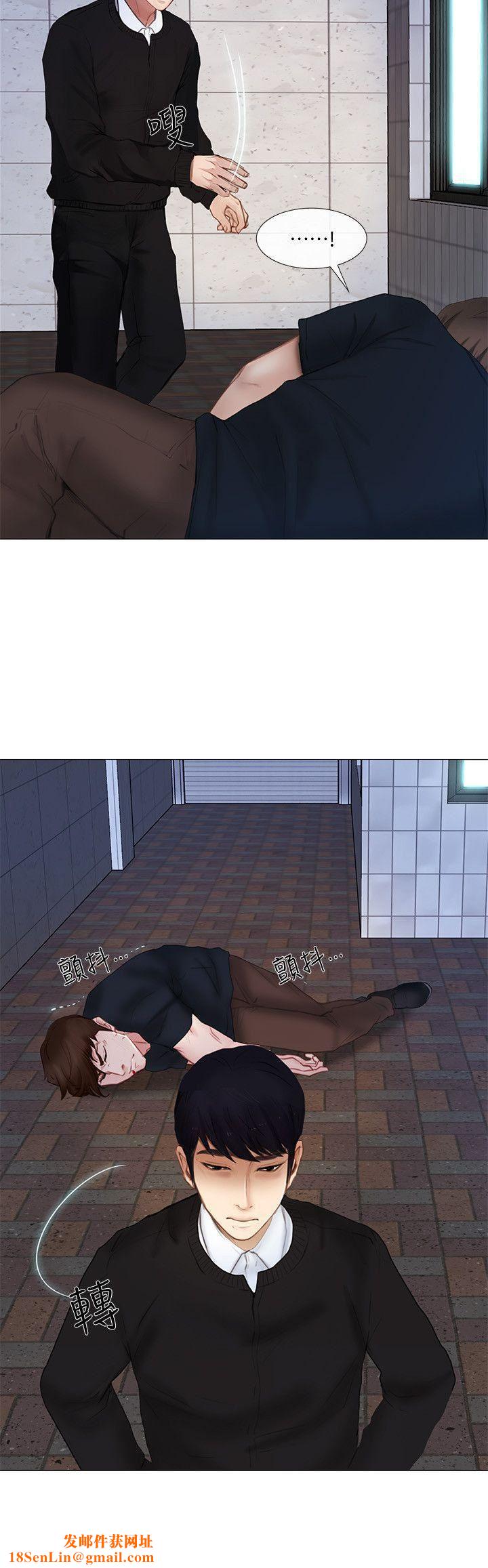 人夫的悸动第13话-等待书雅的男人们