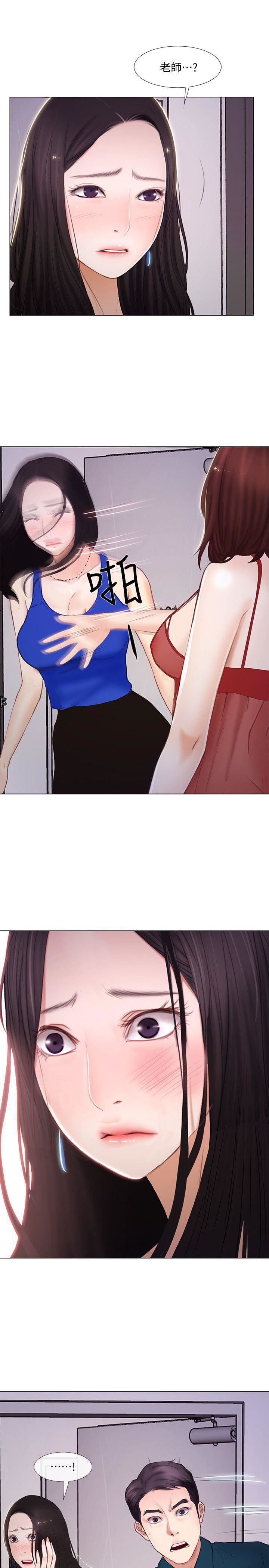 人夫的悸动第14话-车骏奎手中的女人