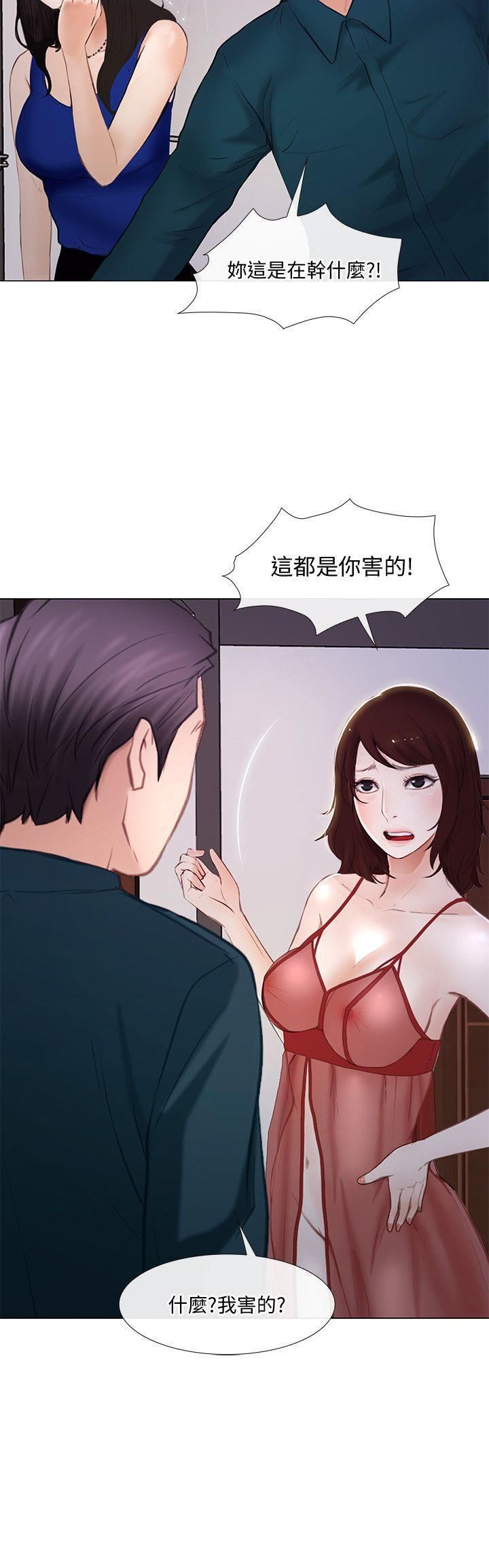 人夫的悸动第14话-车骏奎手中的女人