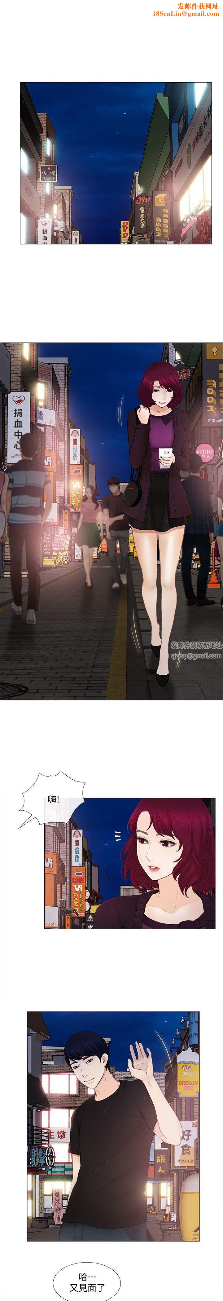 人夫的悸动第15话-我来帮妳毁掉她