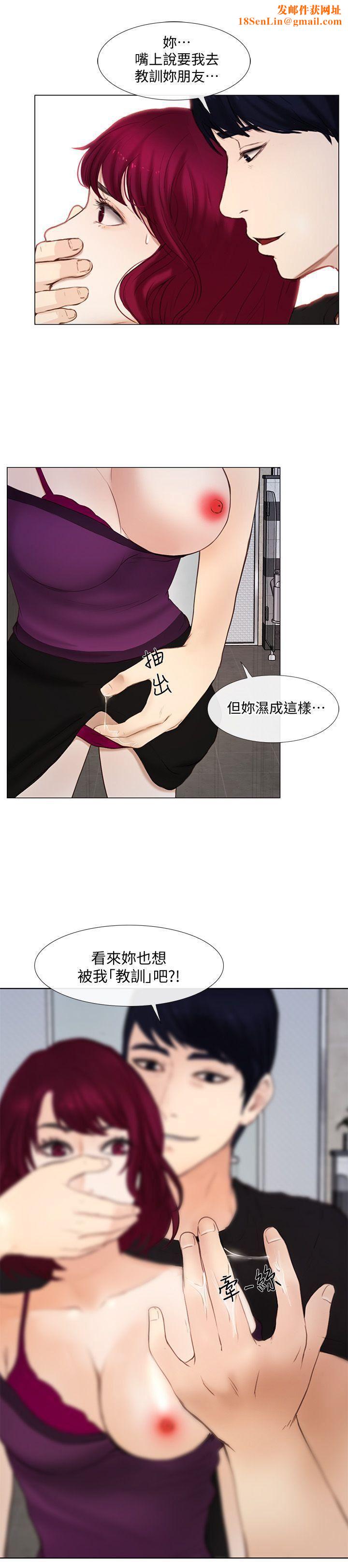 人夫的悸动第16话-无法消退的慾火