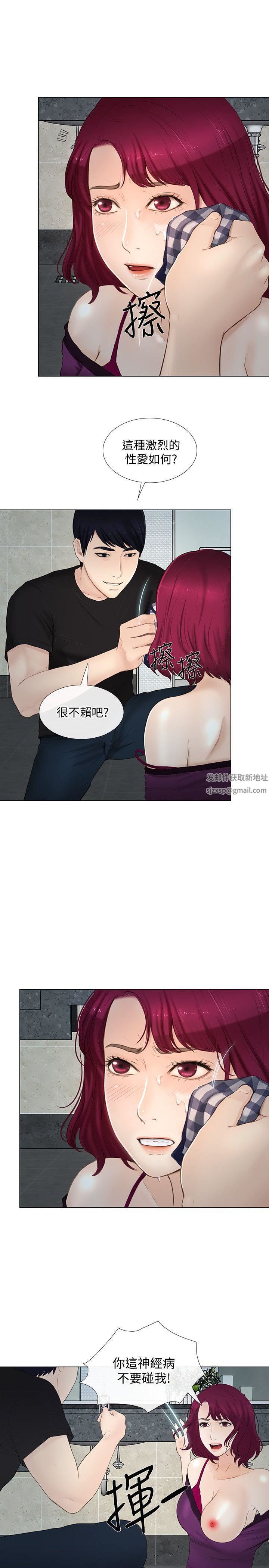 人夫的悸动第16话-无法消退的慾火