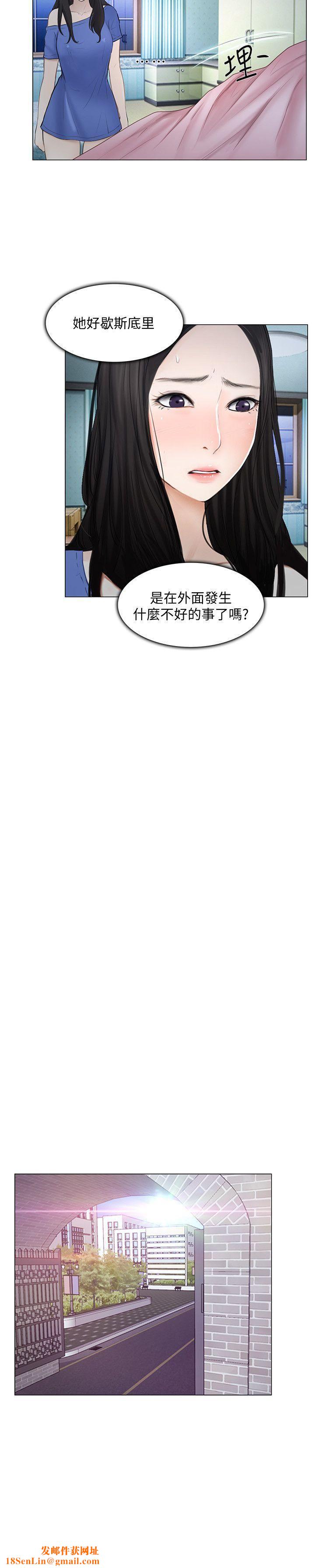 人夫的悸动第16话-无法消退的慾火