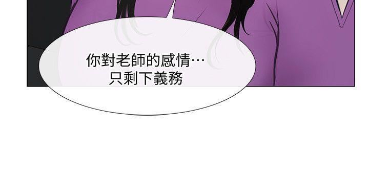 人夫的悸动第17话-书雅突如其来的告白