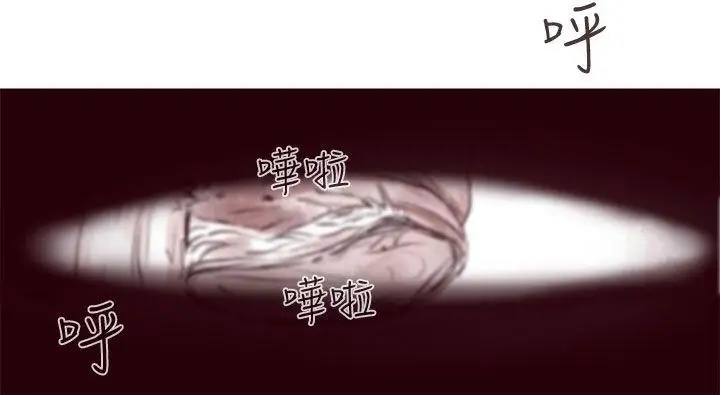 残存幽灵第10话