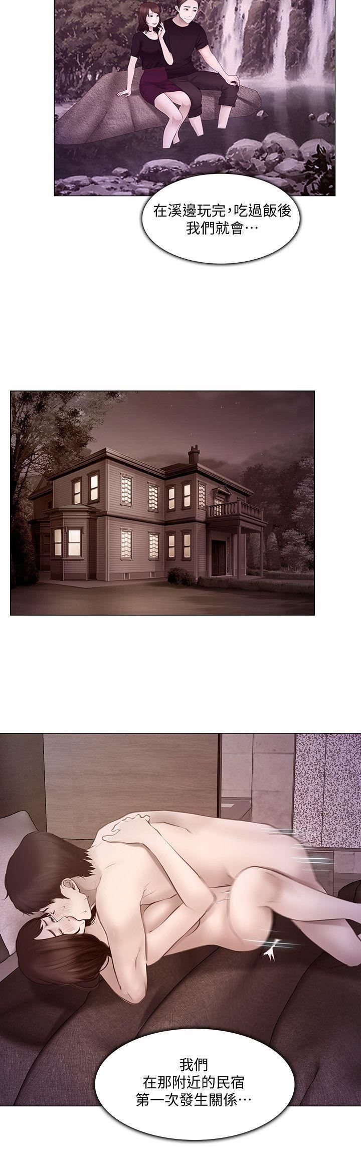 人夫的悸动第18话-老公跟书雅单独…?