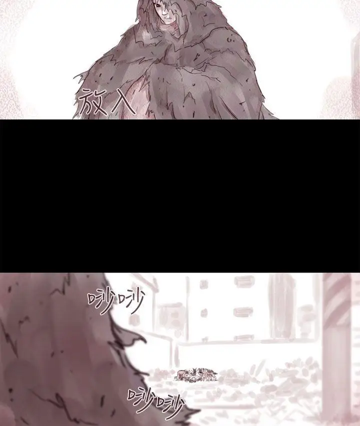 殘存幽靈第11話