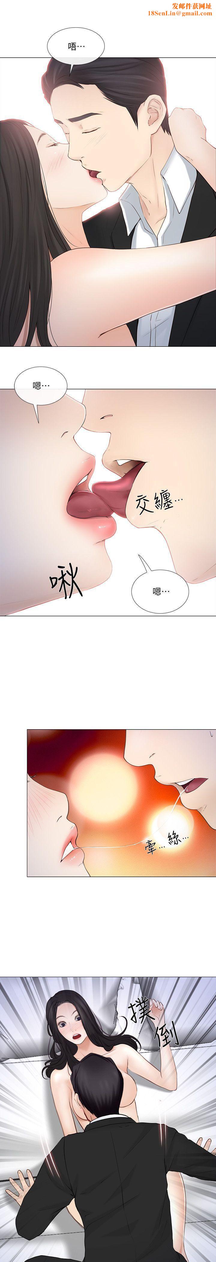 人夫的悸动第19话-我想成为你的女人