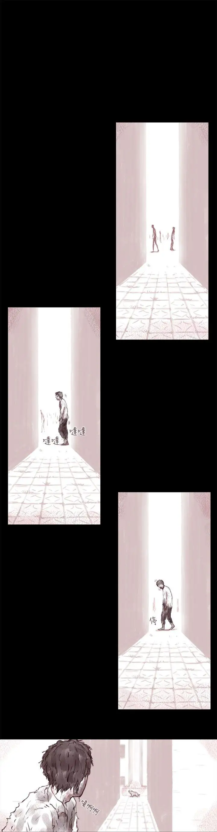 残存幽灵第12话