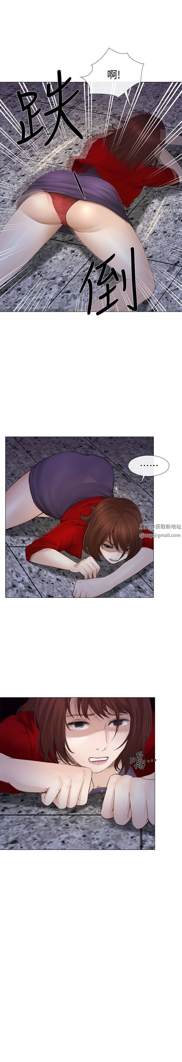 人夫的悸动第19话-我想成为你的女人