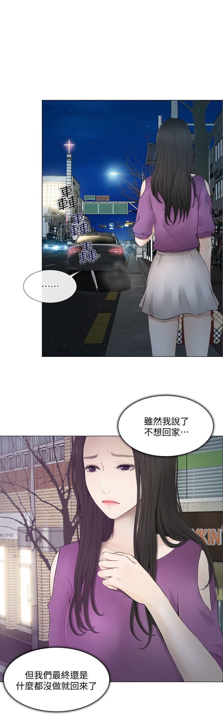 人夫的悸动第20话-惠珍的放纵