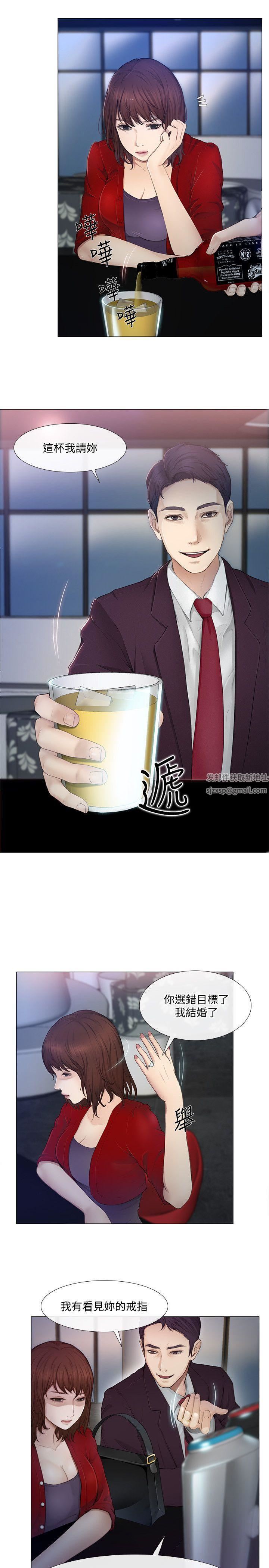 人夫的悸动第20话-惠珍的放纵