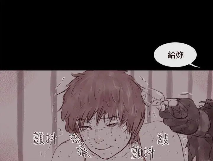 残存幽灵第13话