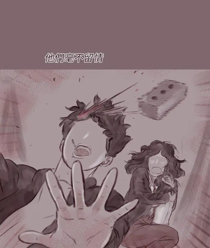 残存幽灵第14话