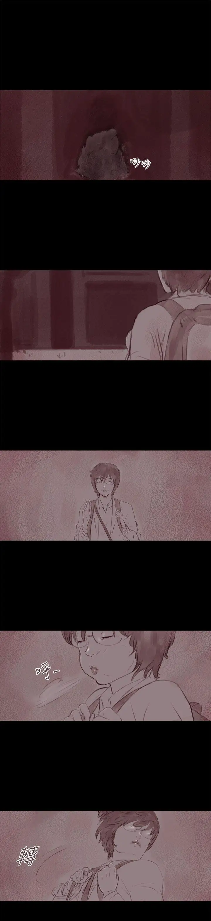 残存幽灵第17话