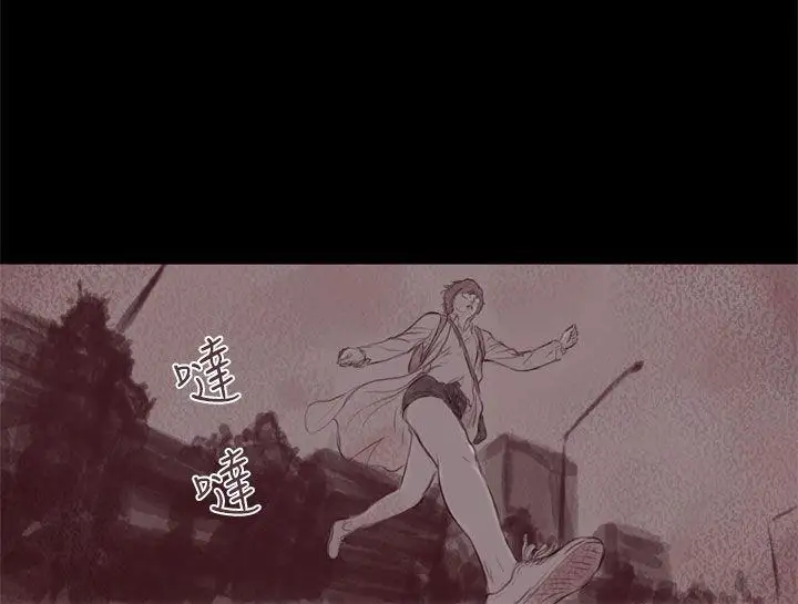 残存幽灵第17话