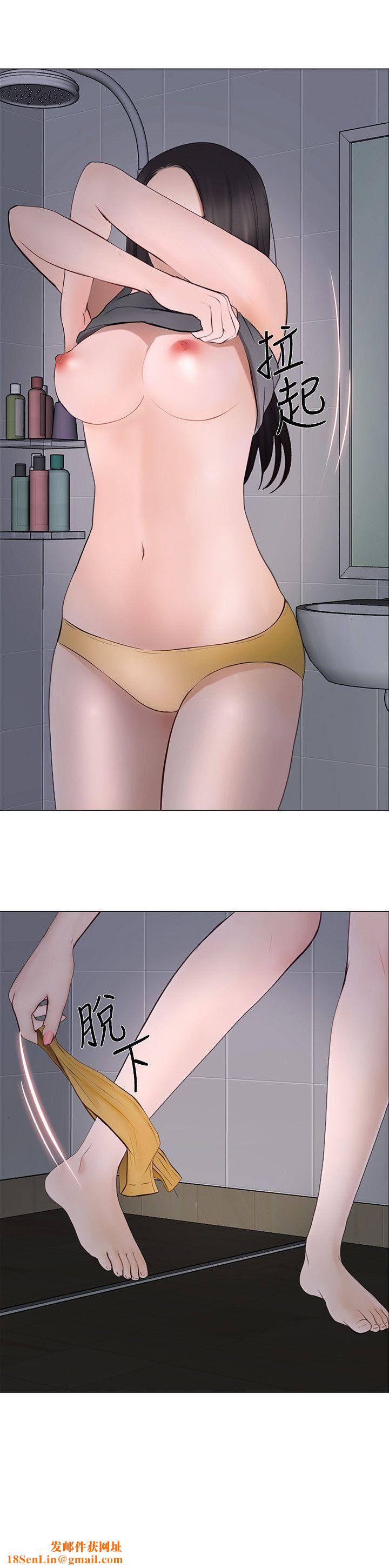 人夫的悸动第23话-书雅的危机