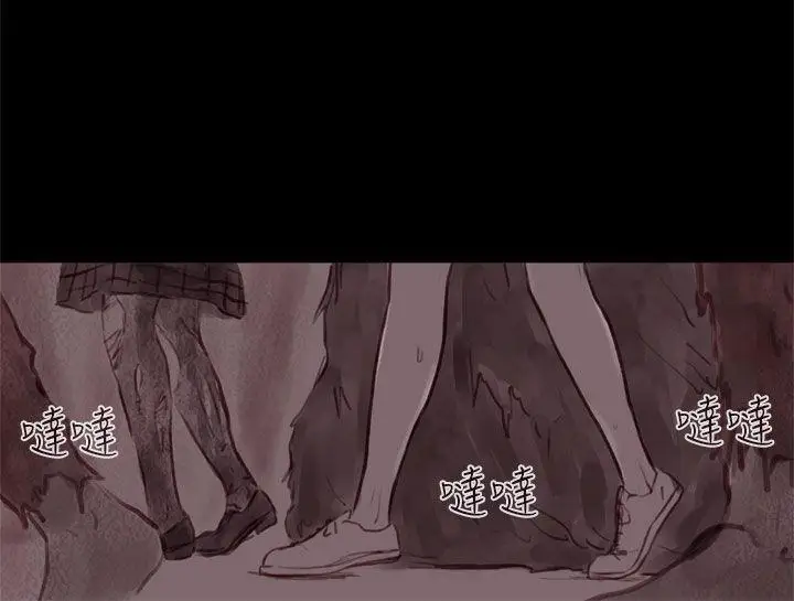 残存幽灵第18话