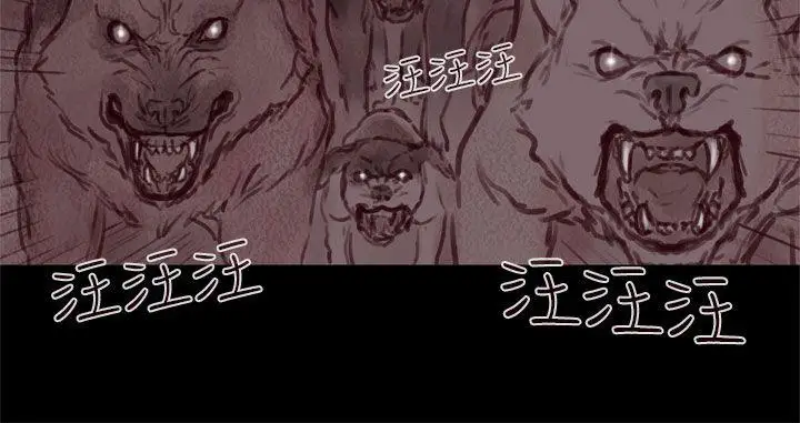 残存幽灵第18话