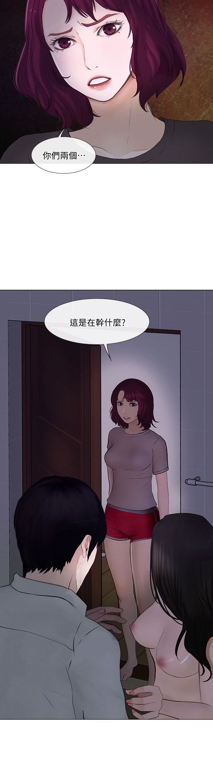 人夫的悸动第24话-好想占有书雅