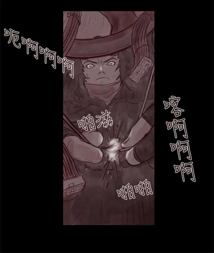 残存幽灵第19话