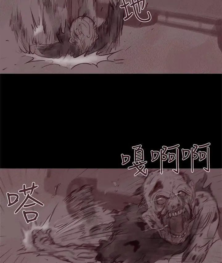 残存幽灵第20话