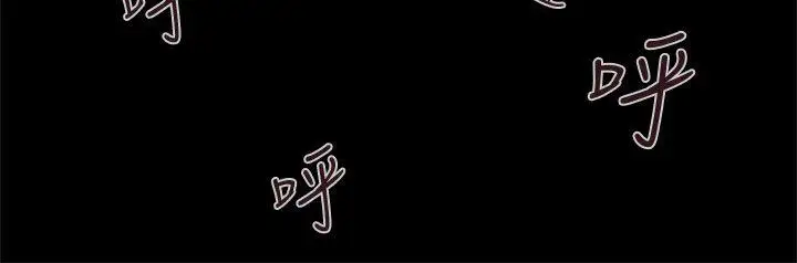 残存幽灵第20话