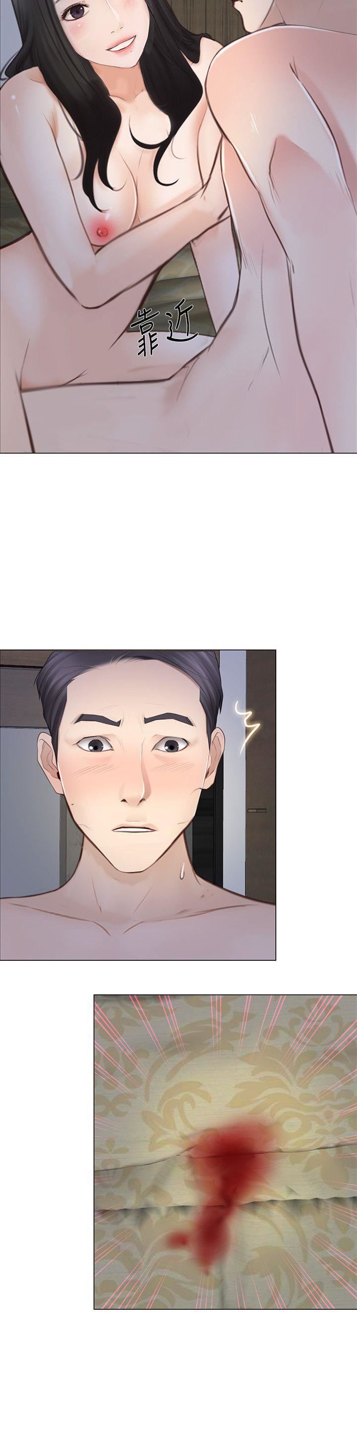 人夫的悸动第25话-与书雅的梦幻性爱