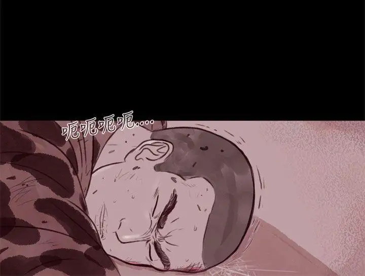 残存幽灵第21话第3季最终话