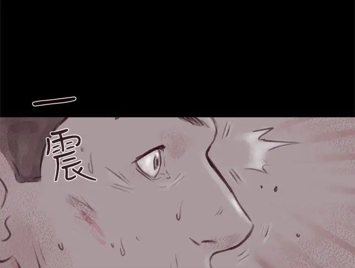 残存幽灵第21话第3季最终话