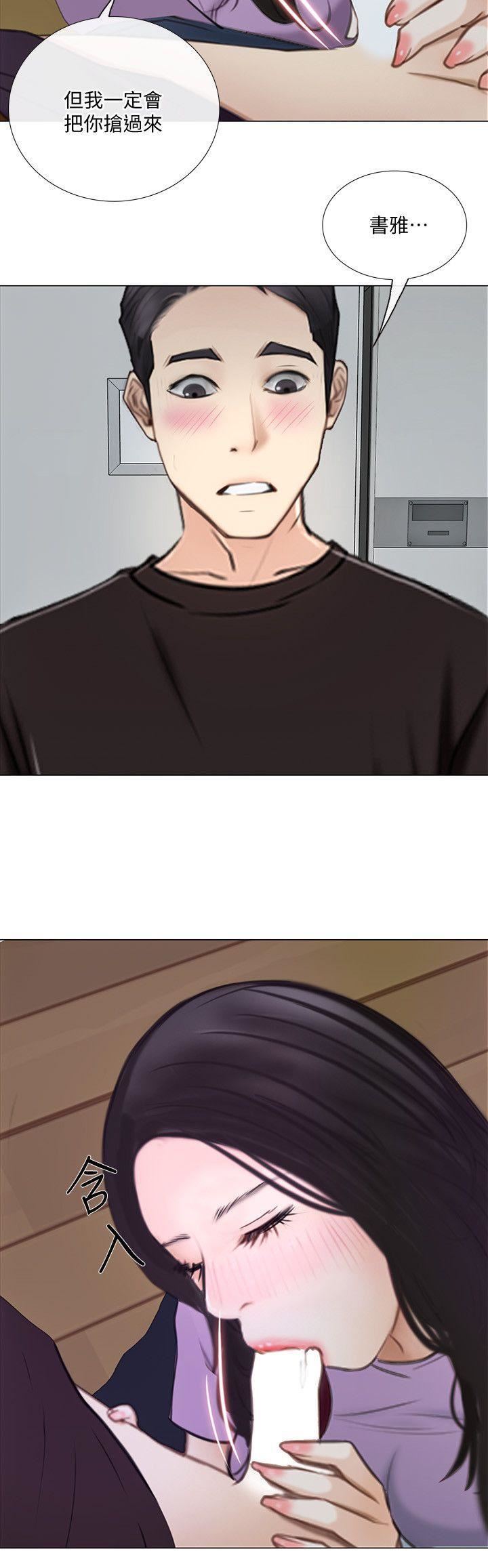 人夫的悸动第26话-两个女人的战争